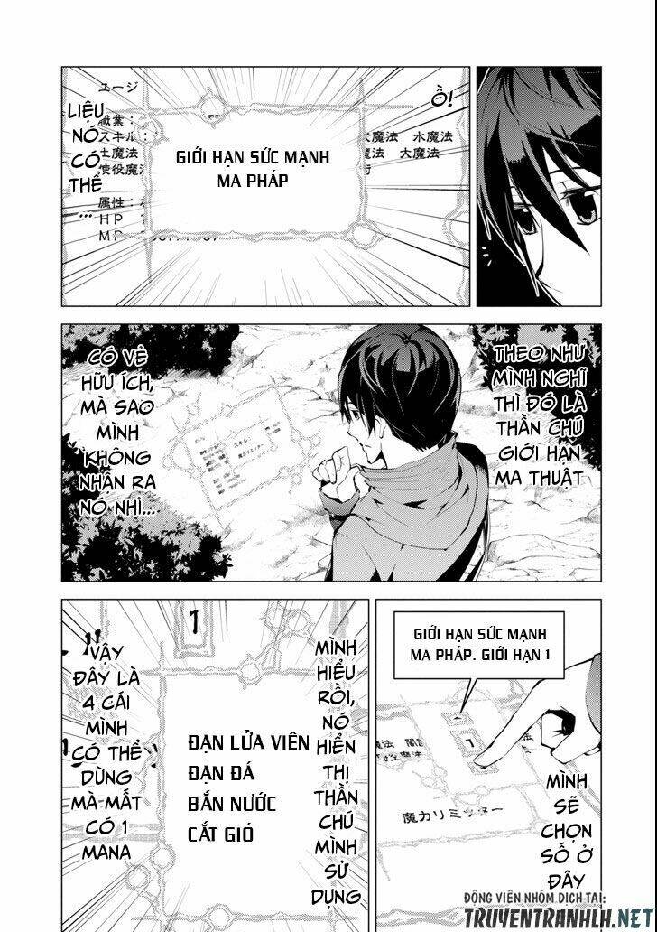 Tensei Kenja No Isekai Raifu ~ Daini No Shokugyo Wo Ete, Sekai Saikyou Ni Narimashita~: Chapter 8