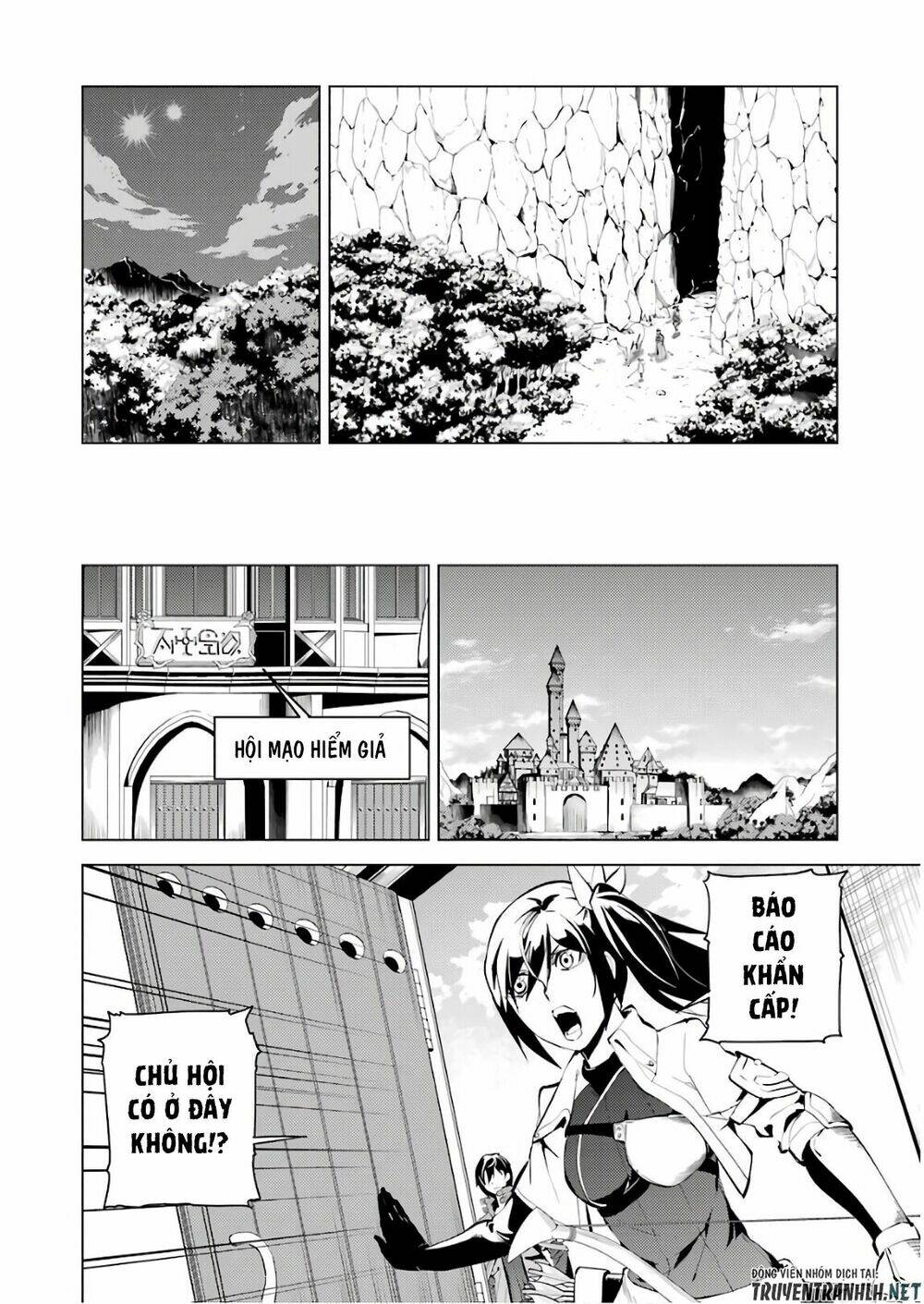 Tensei Kenja No Isekai Raifu ~ Daini No Shokugyo Wo Ete, Sekai Saikyou Ni Narimashita~: Chapter 9