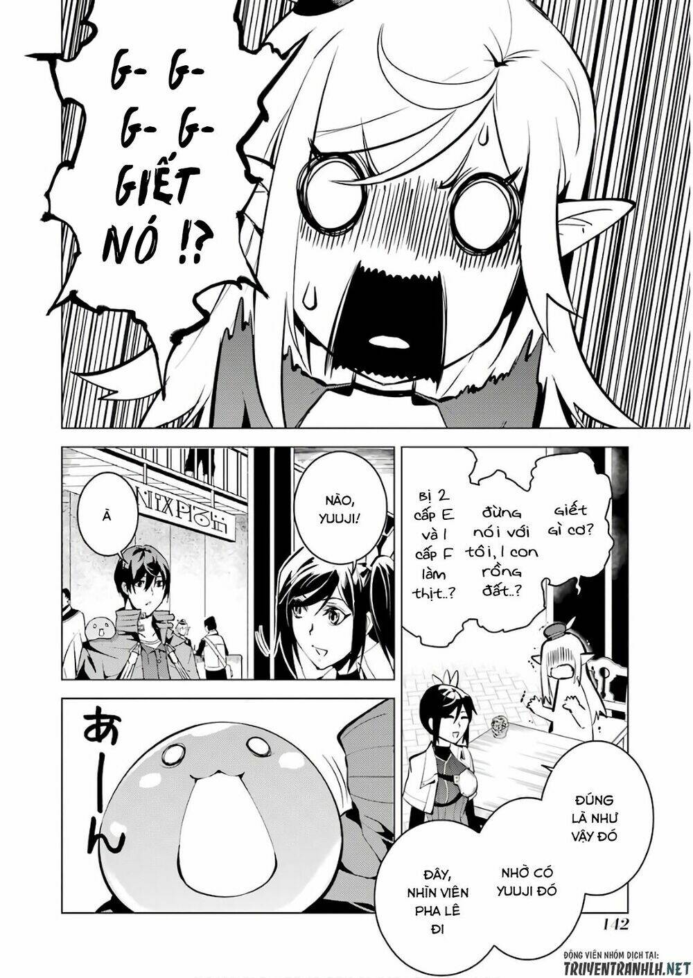 Tensei Kenja No Isekai Raifu ~ Daini No Shokugyo Wo Ete, Sekai Saikyou Ni Narimashita~: Chapter 9
