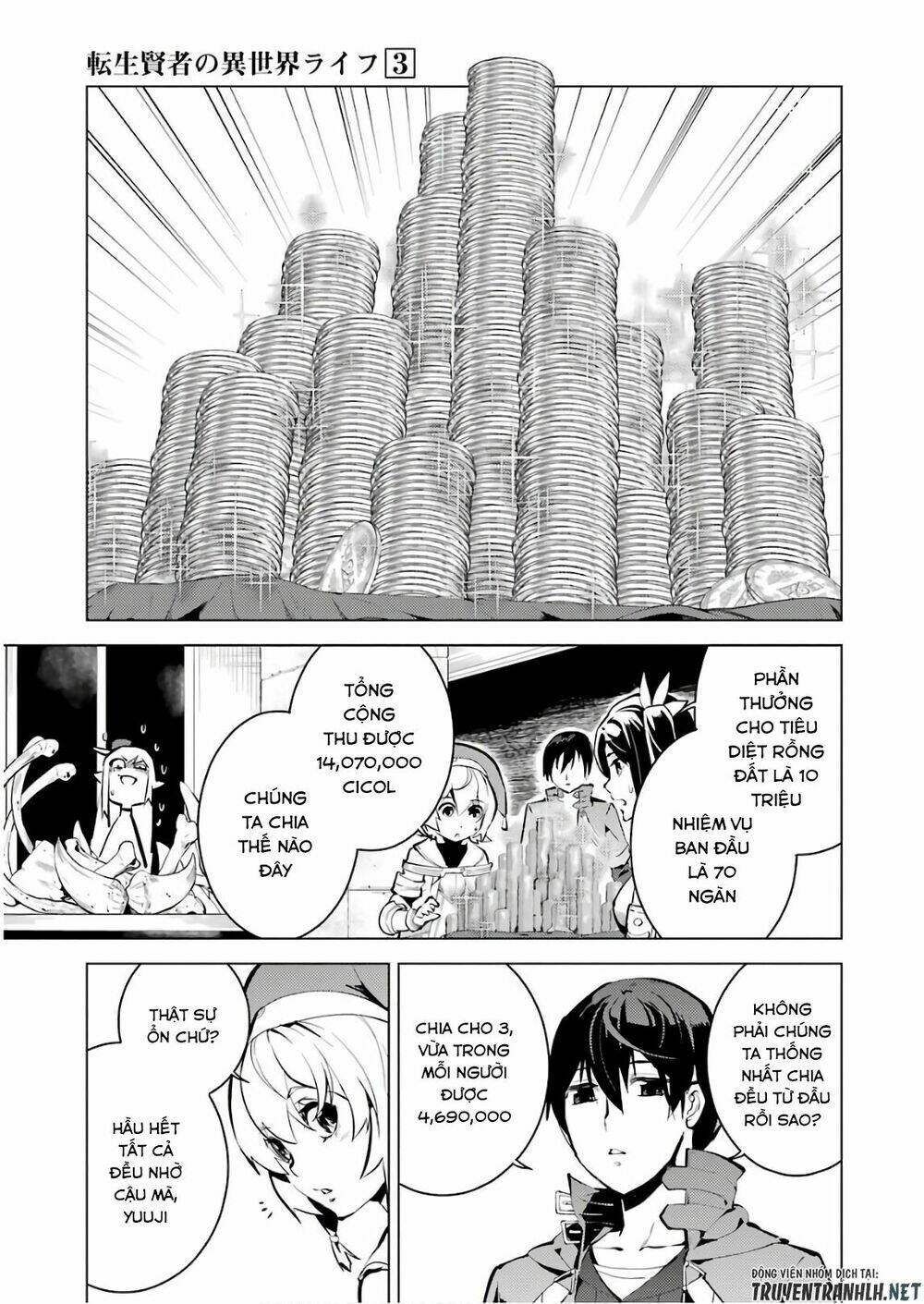 Tensei Kenja No Isekai Raifu ~ Daini No Shokugyo Wo Ete, Sekai Saikyou Ni Narimashita~: Chapter 9