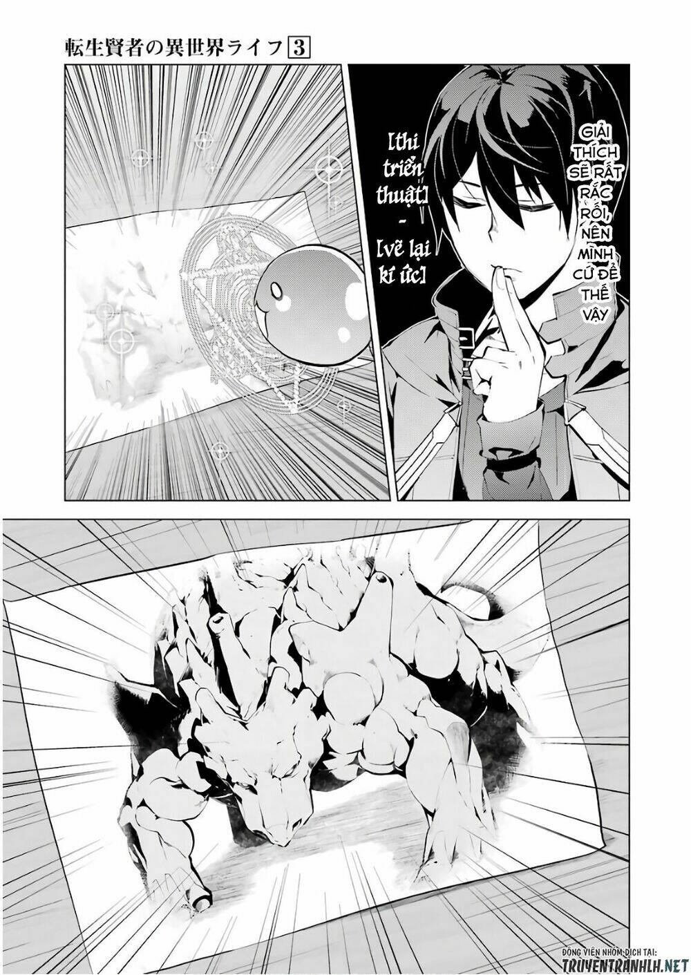 Tensei Kenja No Isekai Raifu ~ Daini No Shokugyo Wo Ete, Sekai Saikyou Ni Narimashita~: Chapter 9