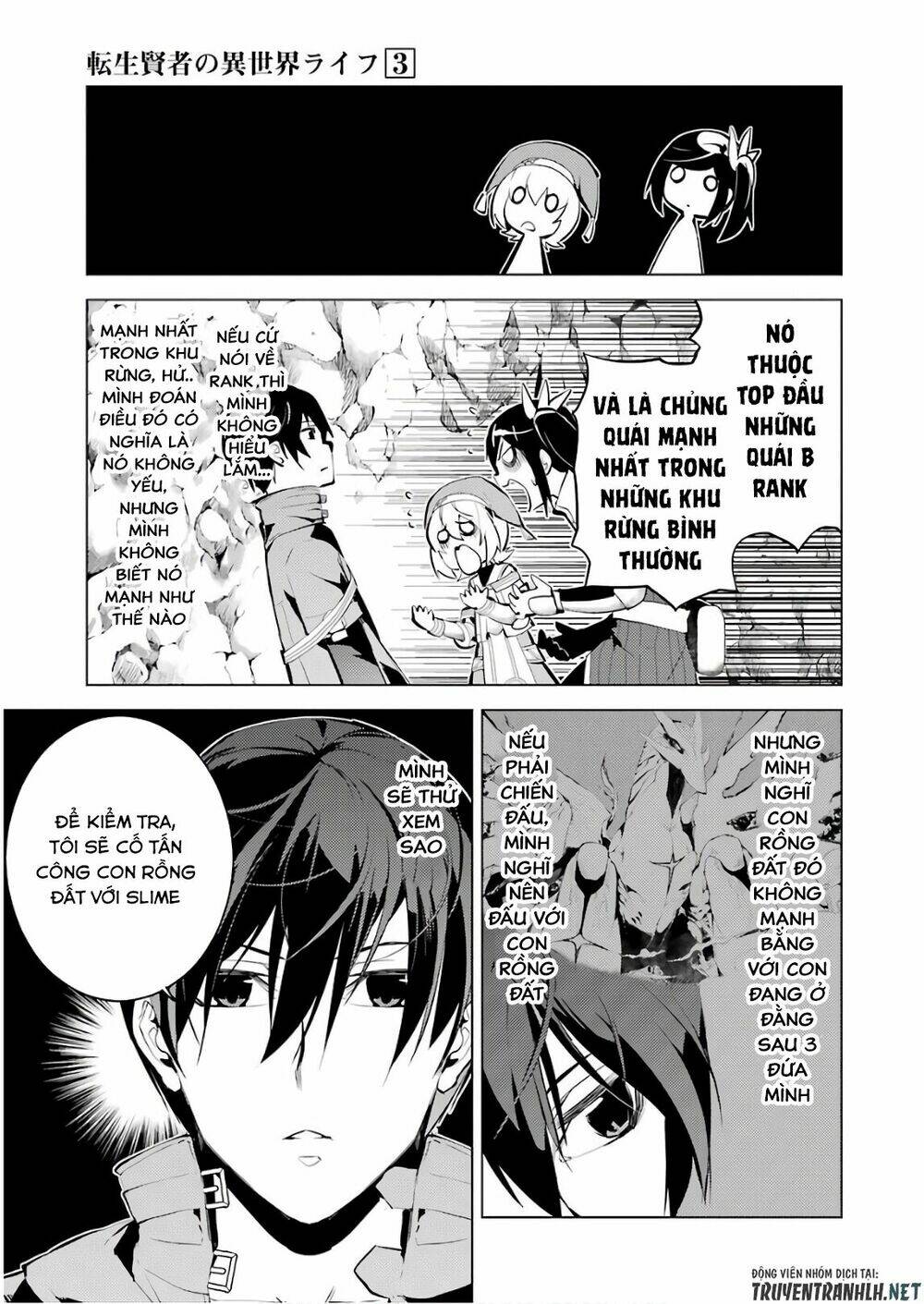 Tensei Kenja No Isekai Raifu ~ Daini No Shokugyo Wo Ete, Sekai Saikyou Ni Narimashita~: Chapter 9