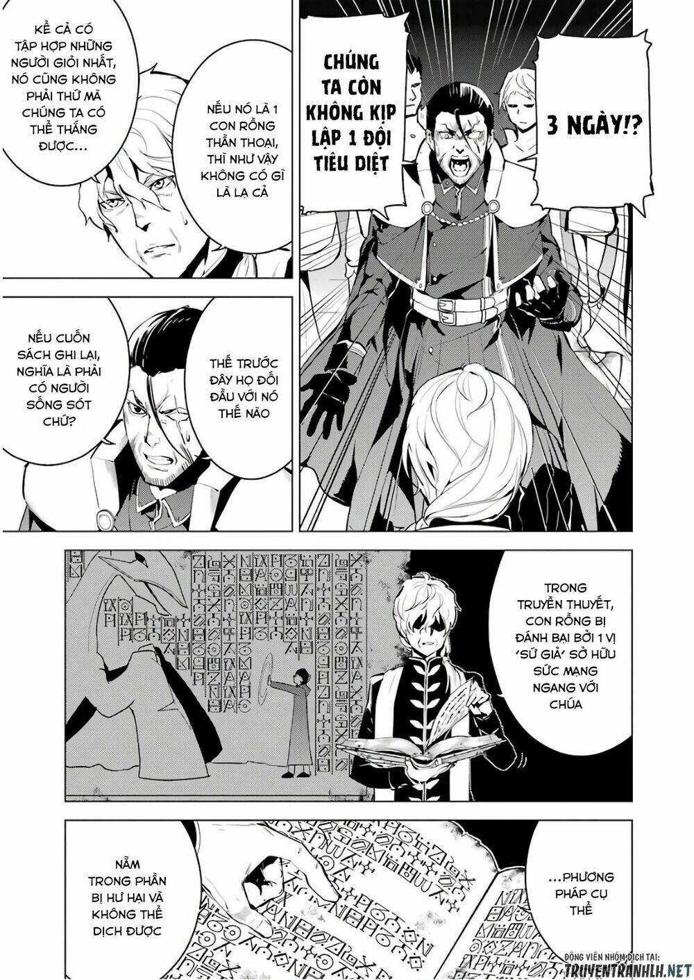 Tensei Kenja No Isekai Raifu ~ Daini No Shokugyo Wo Ete, Sekai Saikyou Ni Narimashita~: Chapter 9