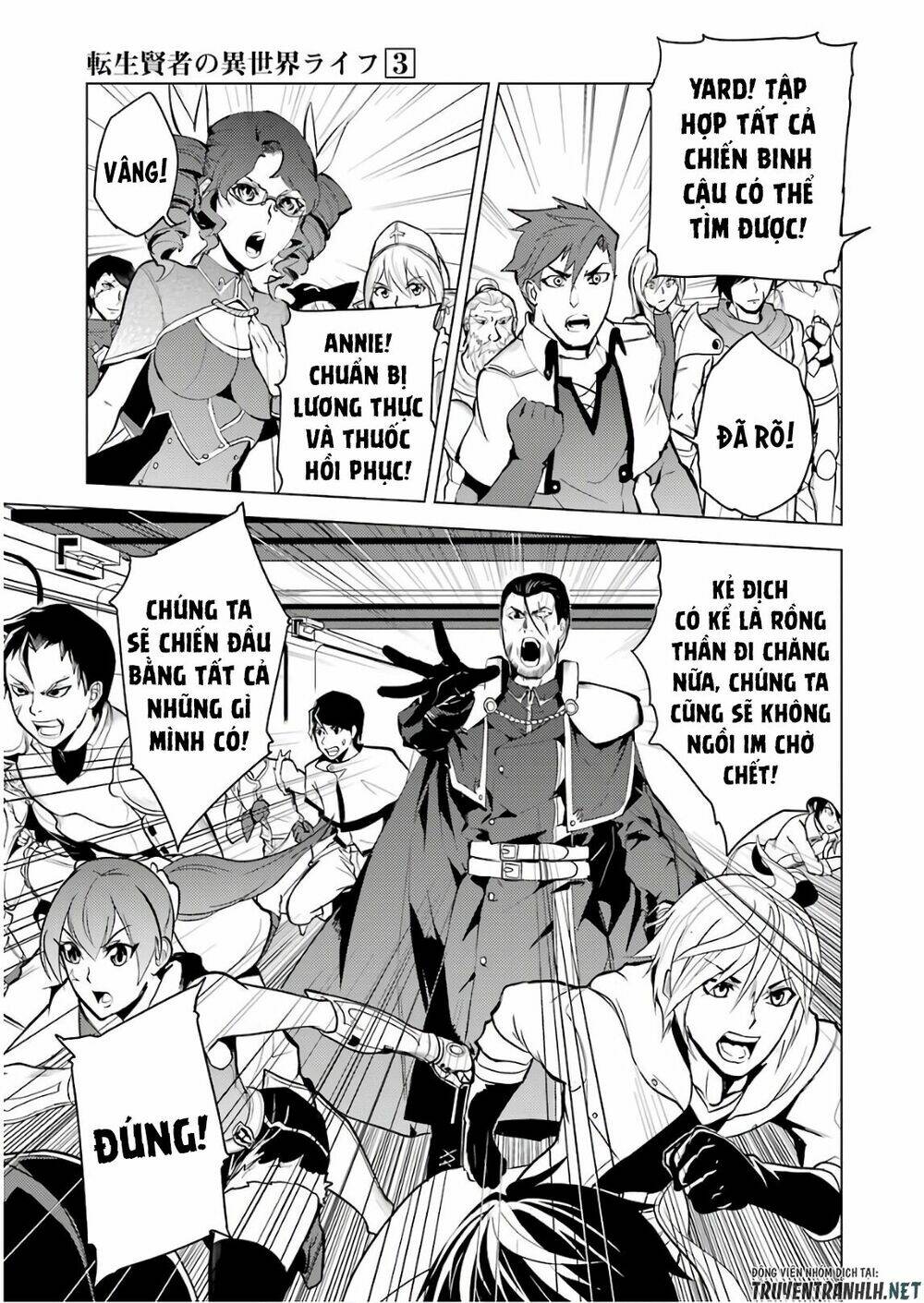 Tensei Kenja No Isekai Raifu ~ Daini No Shokugyo Wo Ete, Sekai Saikyou Ni Narimashita~: Chapter 9