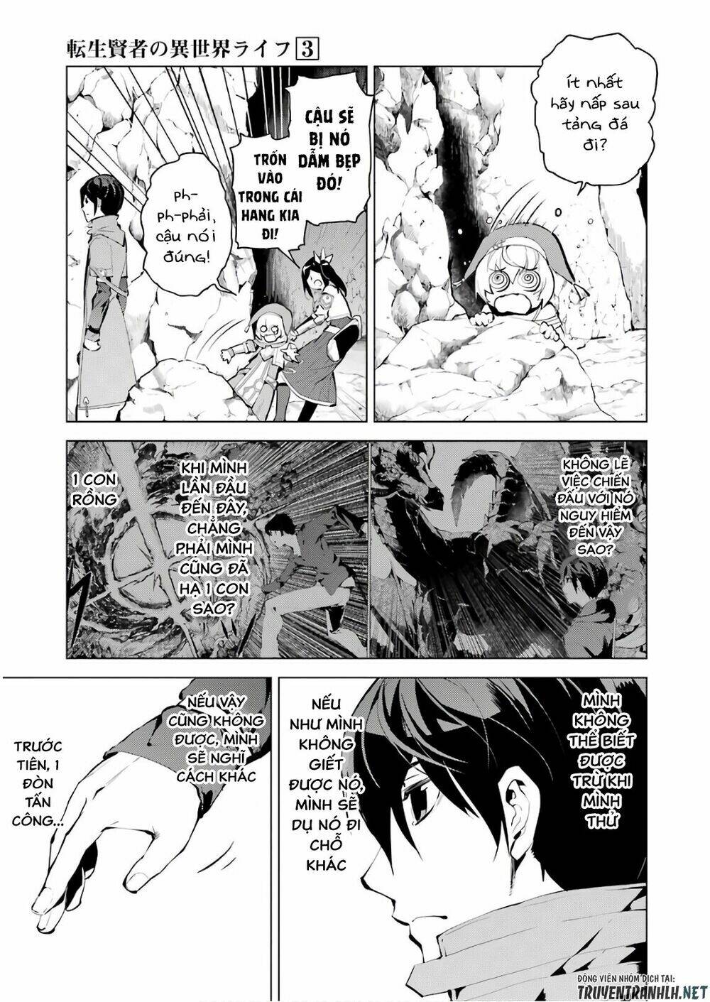 Tensei Kenja No Isekai Raifu ~ Daini No Shokugyo Wo Ete, Sekai Saikyou Ni Narimashita~: Chapter 9