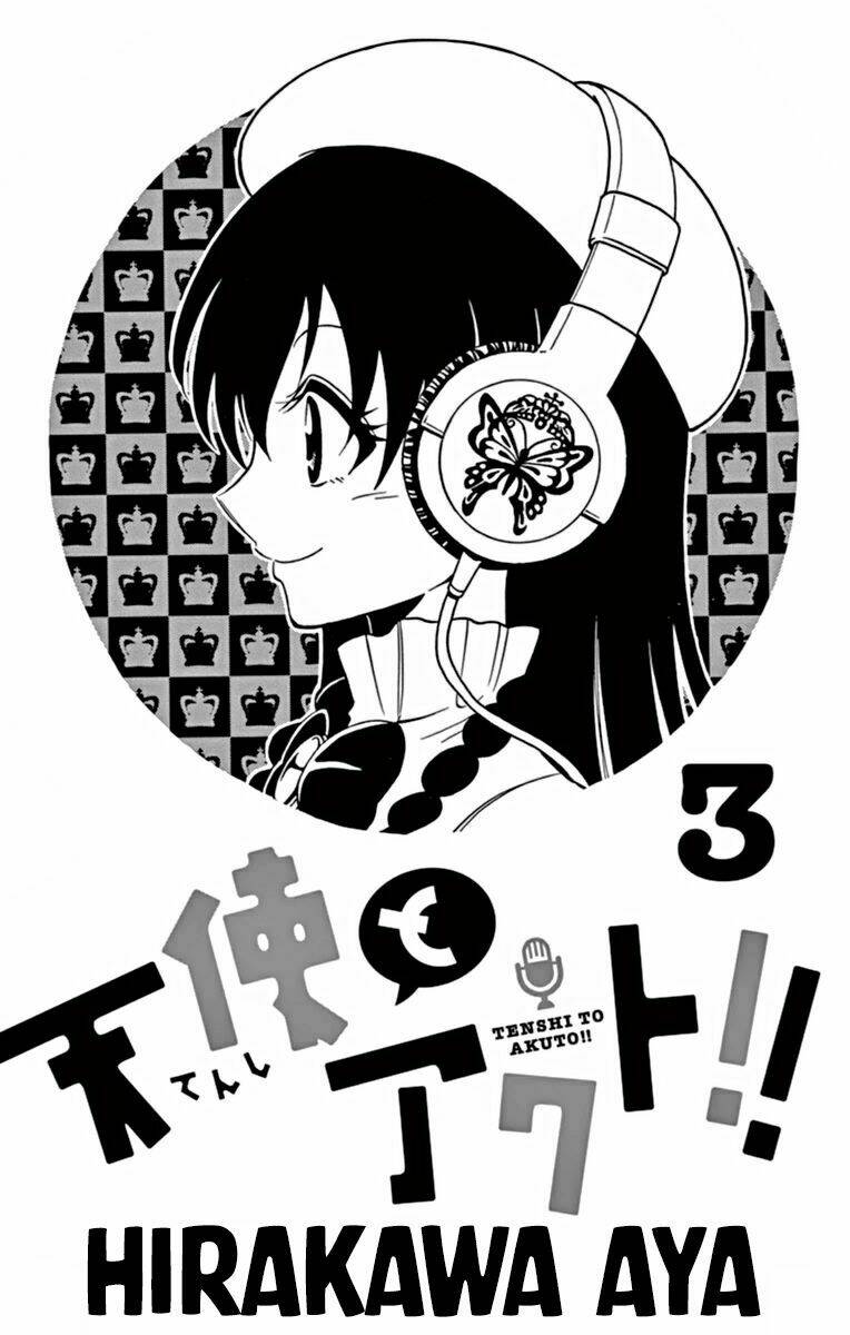 Tenshi To Akuto: Chapter 17
