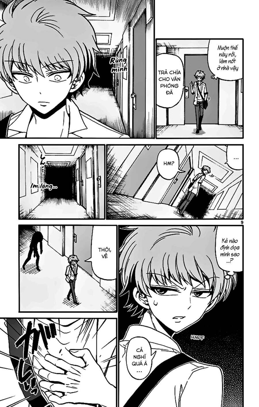 Tenshi To Akuto: Chapter 44