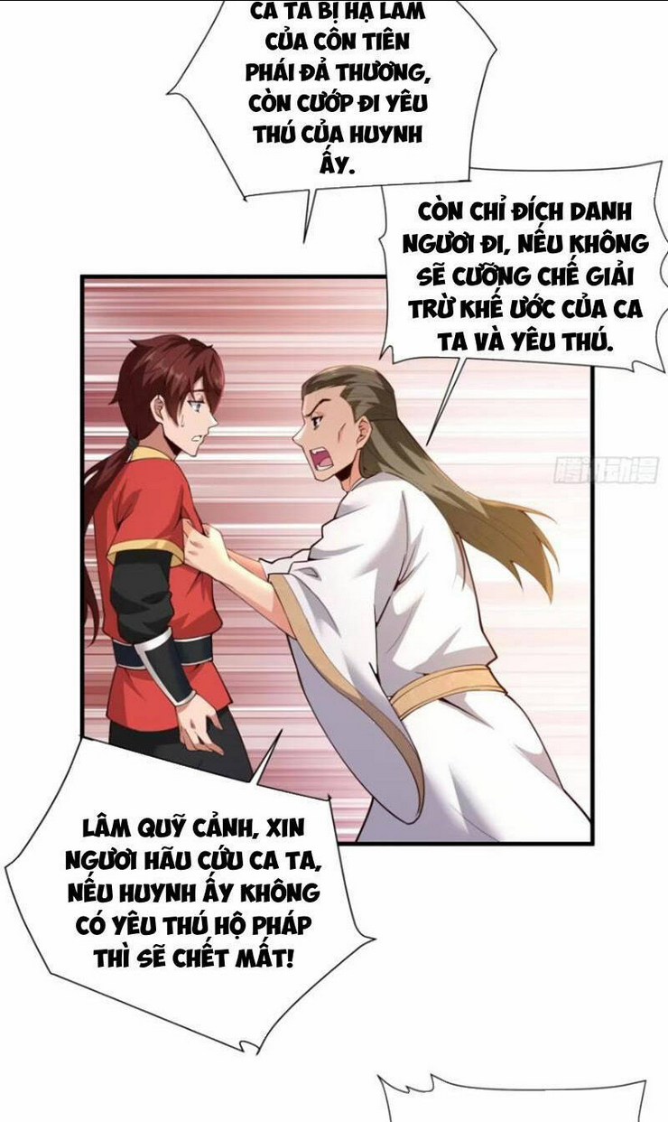 Thái Cổ Yêu Thánh Lấy Ta Làm Lô Đỉnh: Chapter 14
