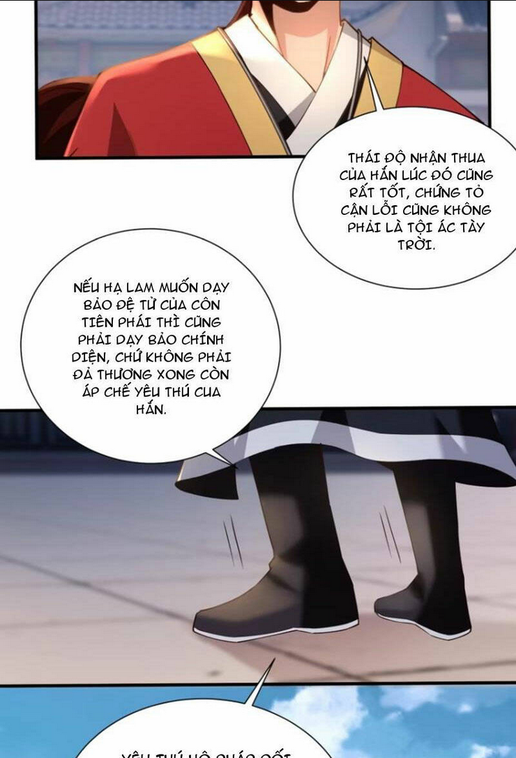 Thái Cổ Yêu Thánh Lấy Ta Làm Lô Đỉnh: Chapter 14