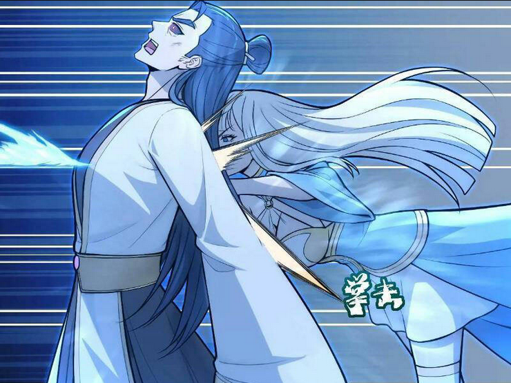 Thái Cổ Yêu Thánh Lấy Ta Làm Lô Đỉnh: Chapter 24