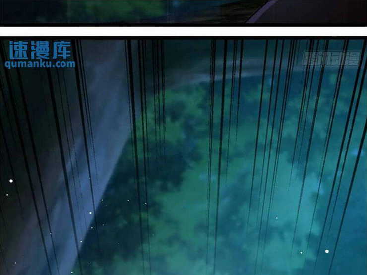 Thái Cổ Yêu Thánh Lấy Ta Làm Lô Đỉnh: Chapter 25