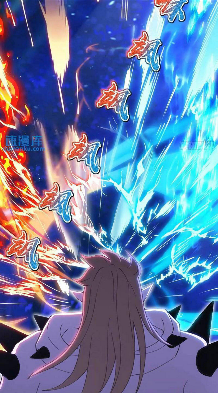 Thái Cổ Yêu Thánh Lấy Ta Làm Lô Đỉnh: Chapter 35