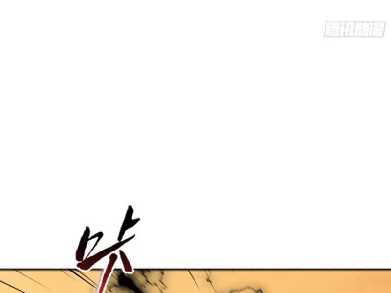 Thái Cổ Yêu Thánh Lấy Ta Làm Lô Đỉnh: Chapter 77