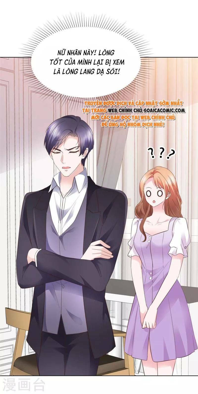 Thái Thái Lại Đang Làm Nũng: Chapter 11