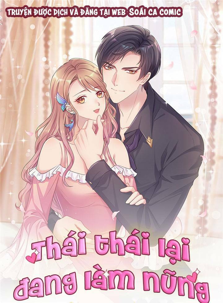 Thái Thái Lại Đang Làm Nũng: Chapter 14