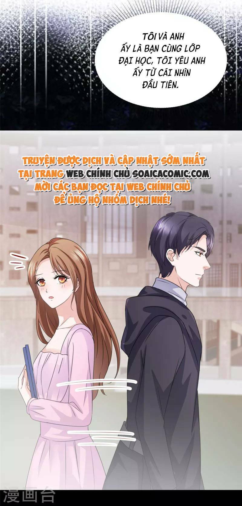 Thái Thái Lại Đang Làm Nũng: Chapter 14