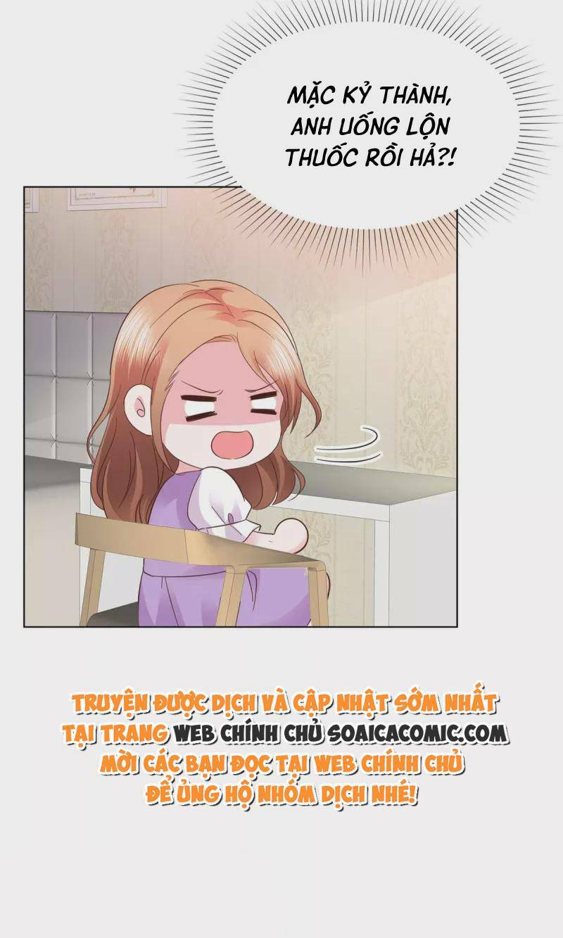 Thái Thái Lại Đang Làm Nũng: Chapter 14