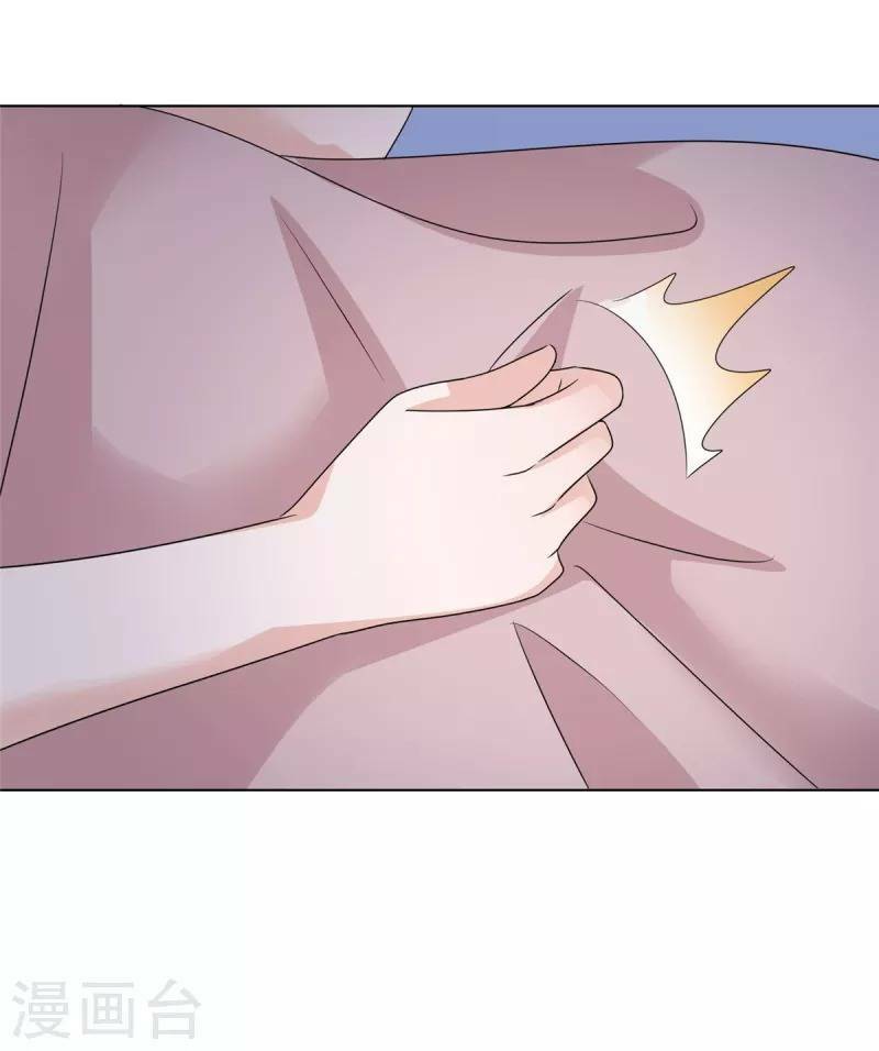 Thái Thái Lại Đang Làm Nũng: Chapter 14