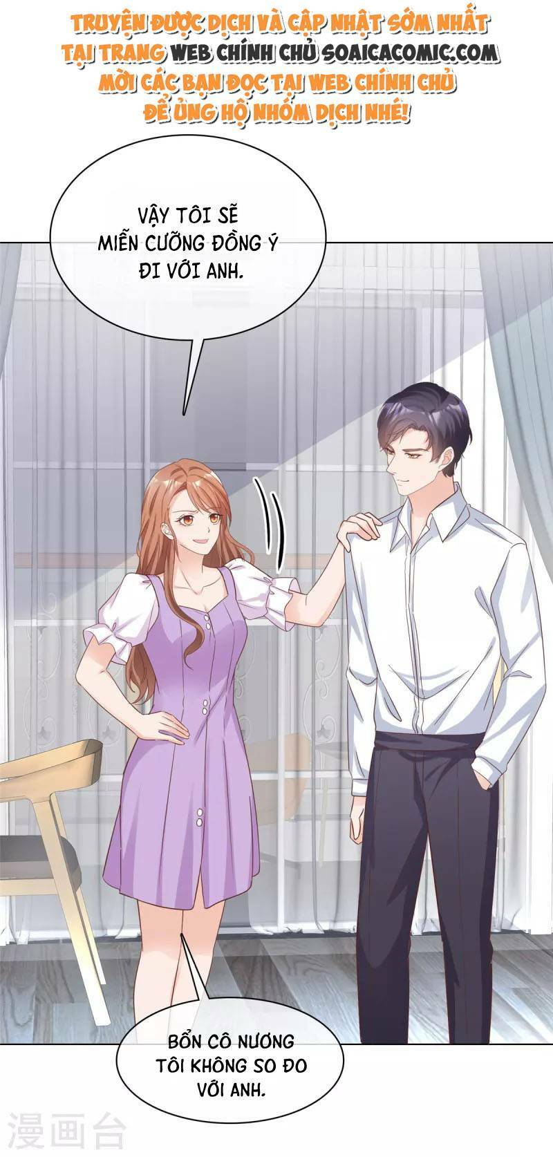 Thái Thái Lại Đang Làm Nũng: Chapter 15