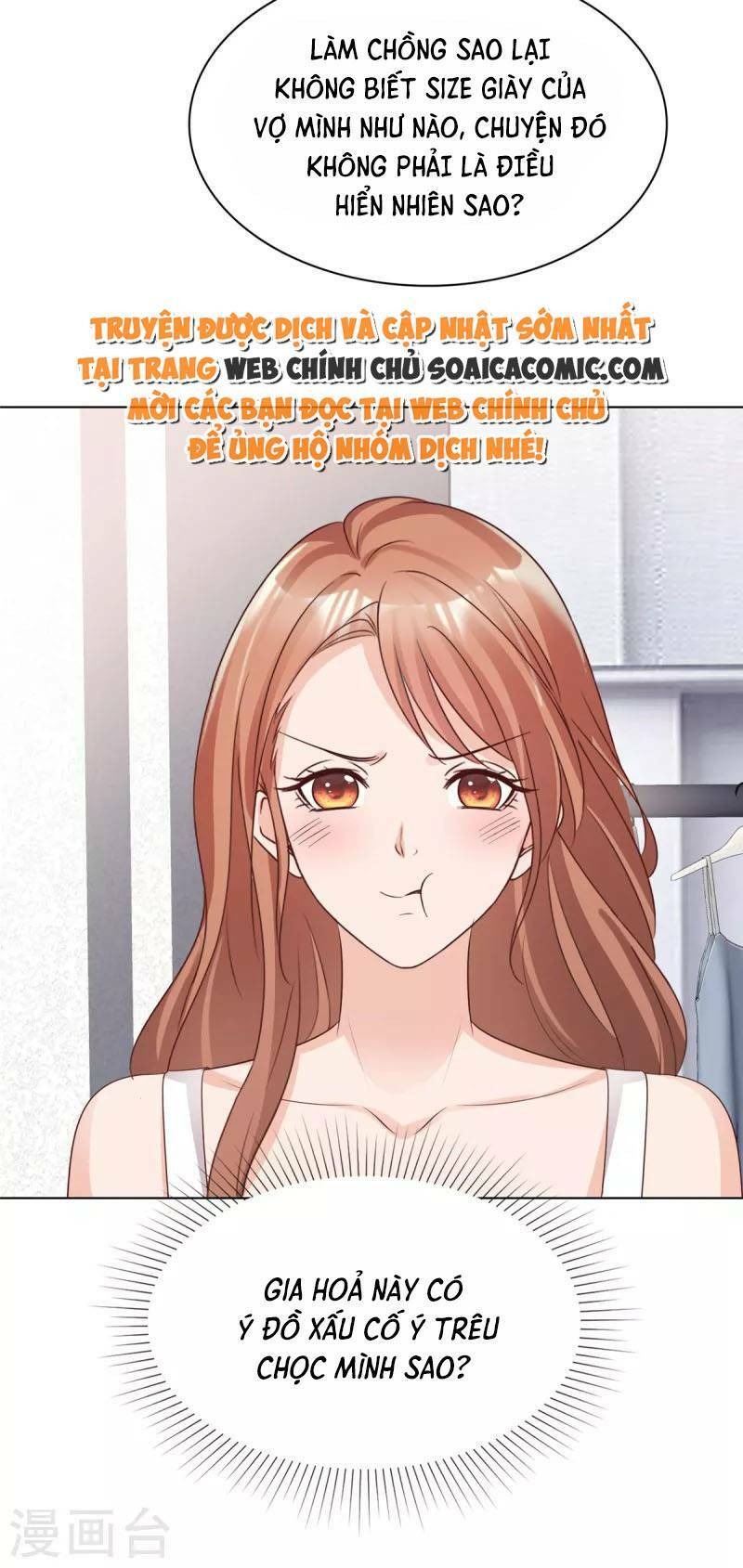 Thái Thái Lại Đang Làm Nũng: Chapter 15