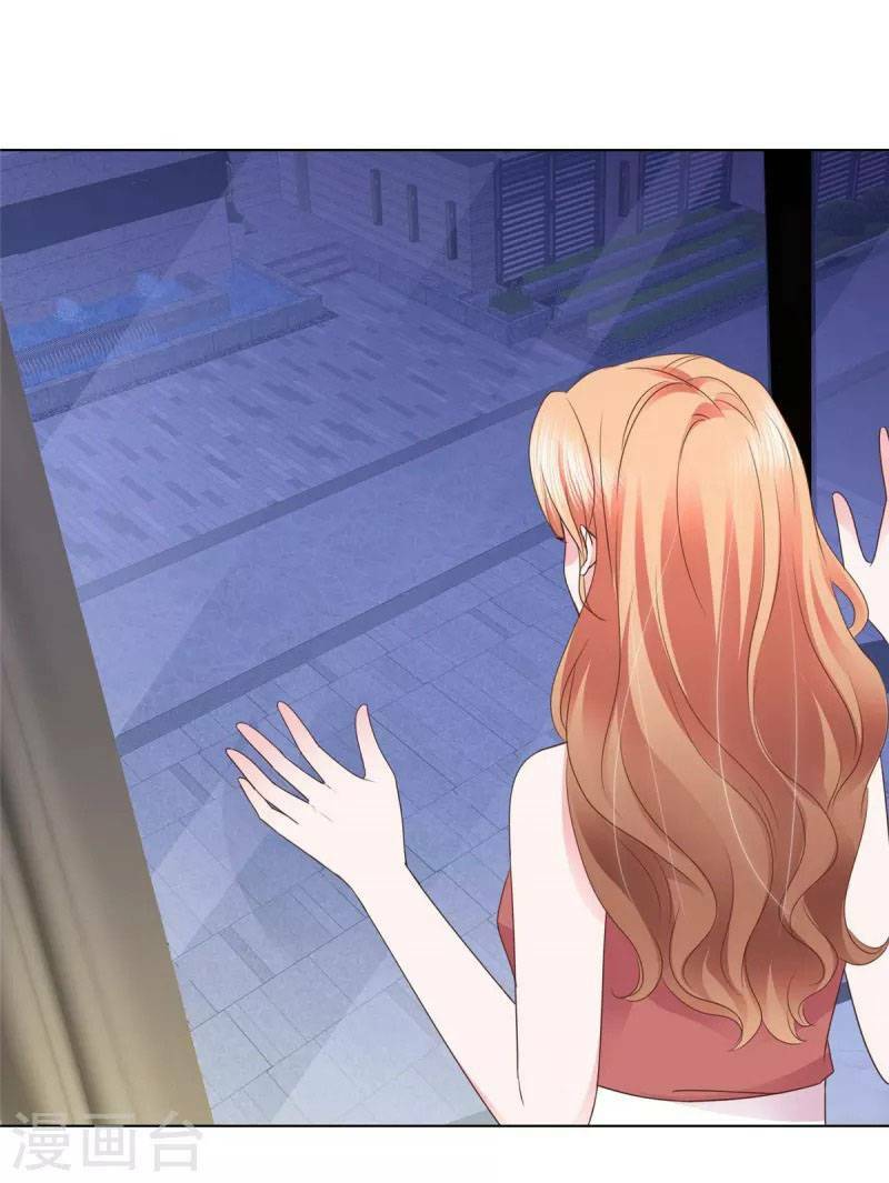 Thái Thái Lại Đang Làm Nũng: Chapter 21