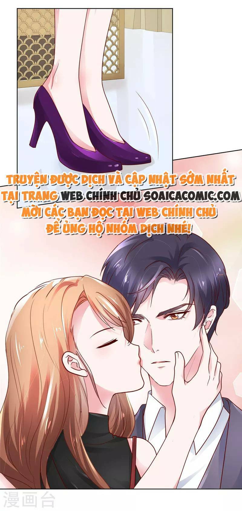 Thái Thái Lại Đang Làm Nũng: Chapter 24