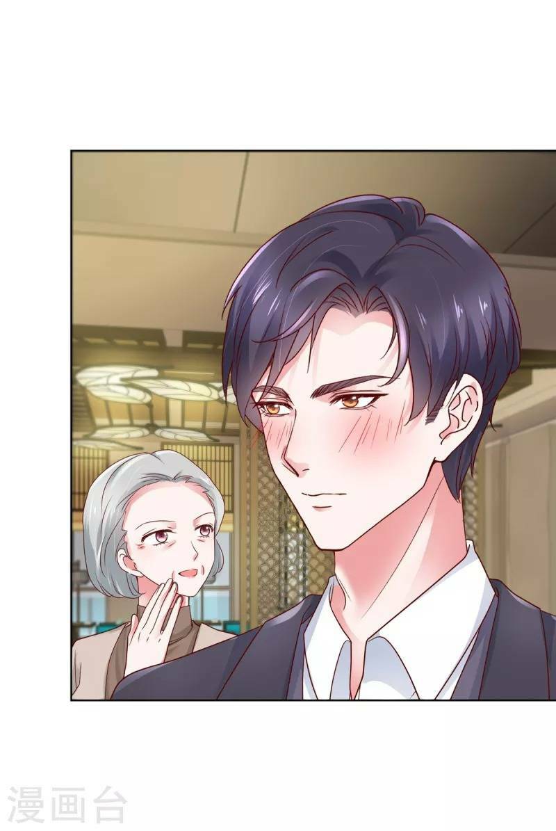 Thái Thái Lại Đang Làm Nũng: Chapter 24