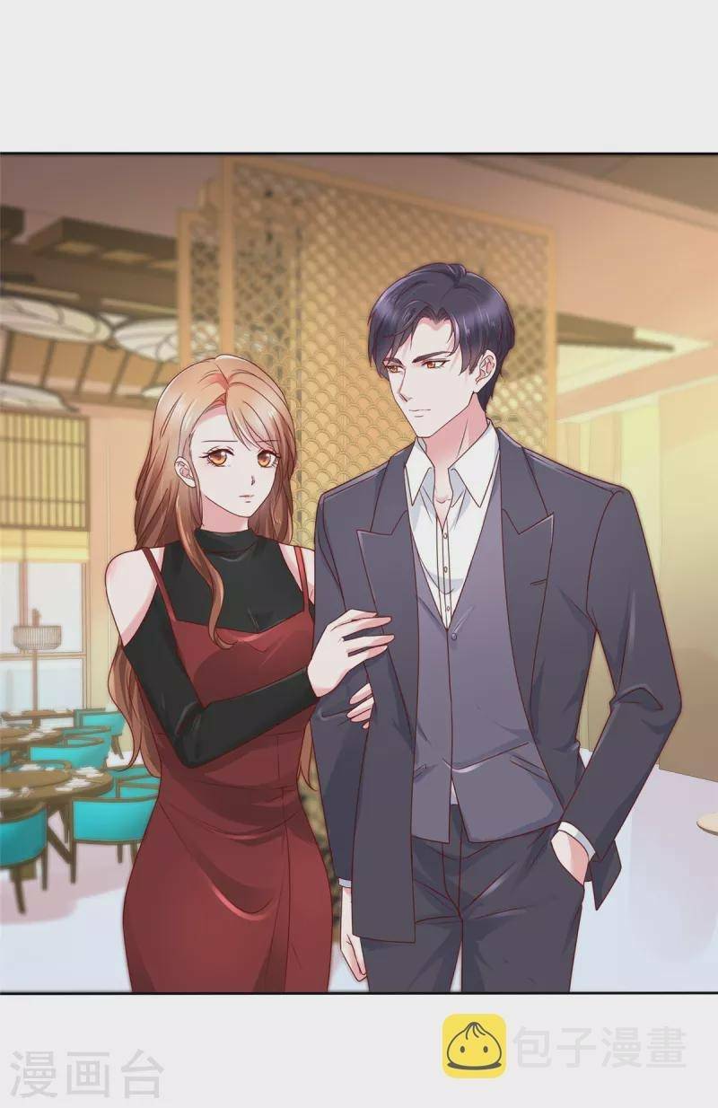Thái Thái Lại Đang Làm Nũng: Chapter 24