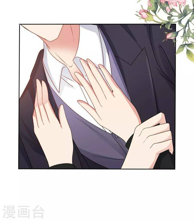 Thái Thái Lại Đang Làm Nũng: Chapter 25