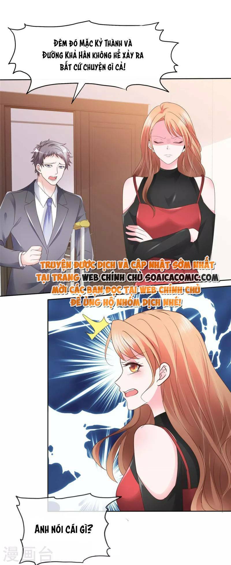 Thái Thái Lại Đang Làm Nũng: Chapter 26
