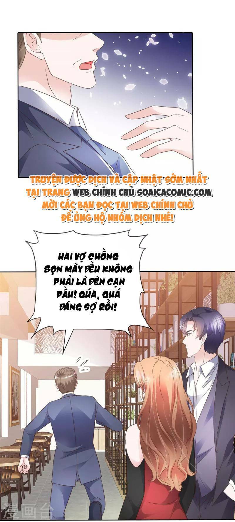 Thái Thái Lại Đang Làm Nũng: Chapter 32