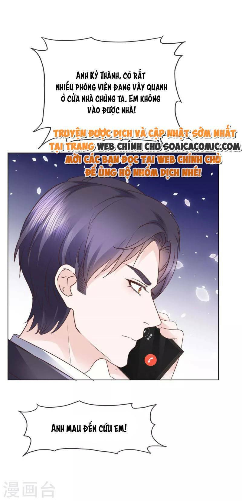 Thái Thái Lại Đang Làm Nũng: Chapter 33