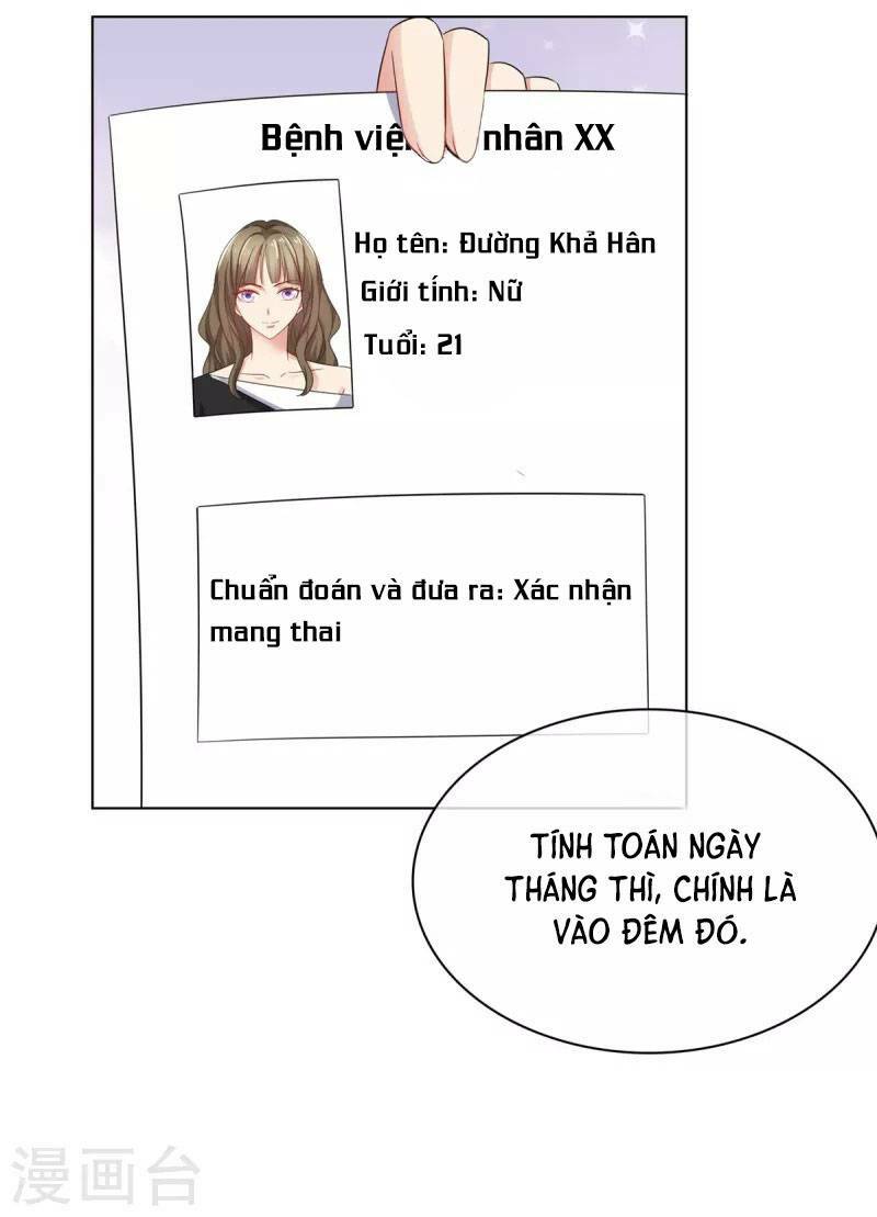 Thái Thái Lại Đang Làm Nũng: Chapter 33