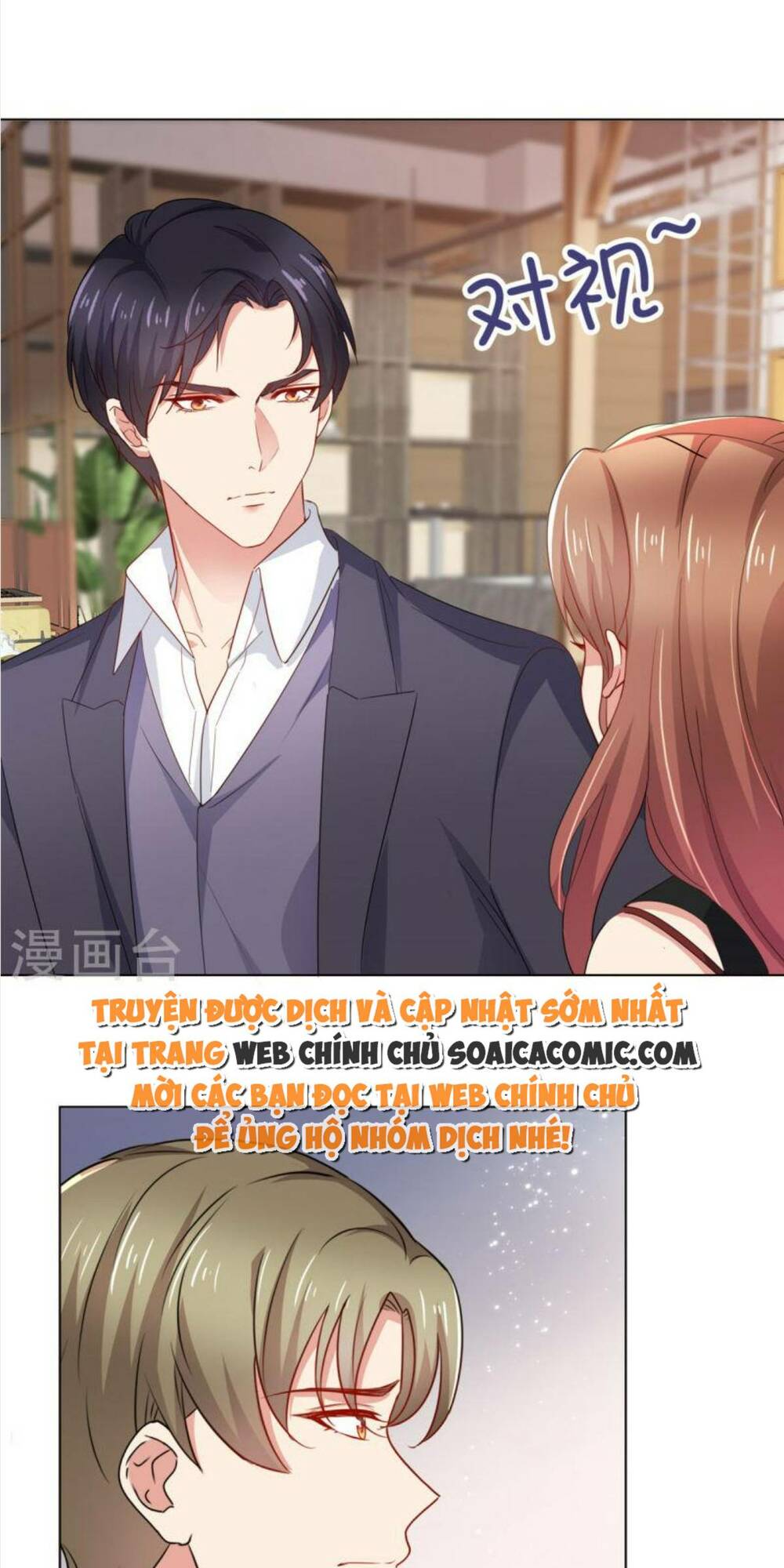 Thái Thái Lại Đang Làm Nũng: Chapter 38
