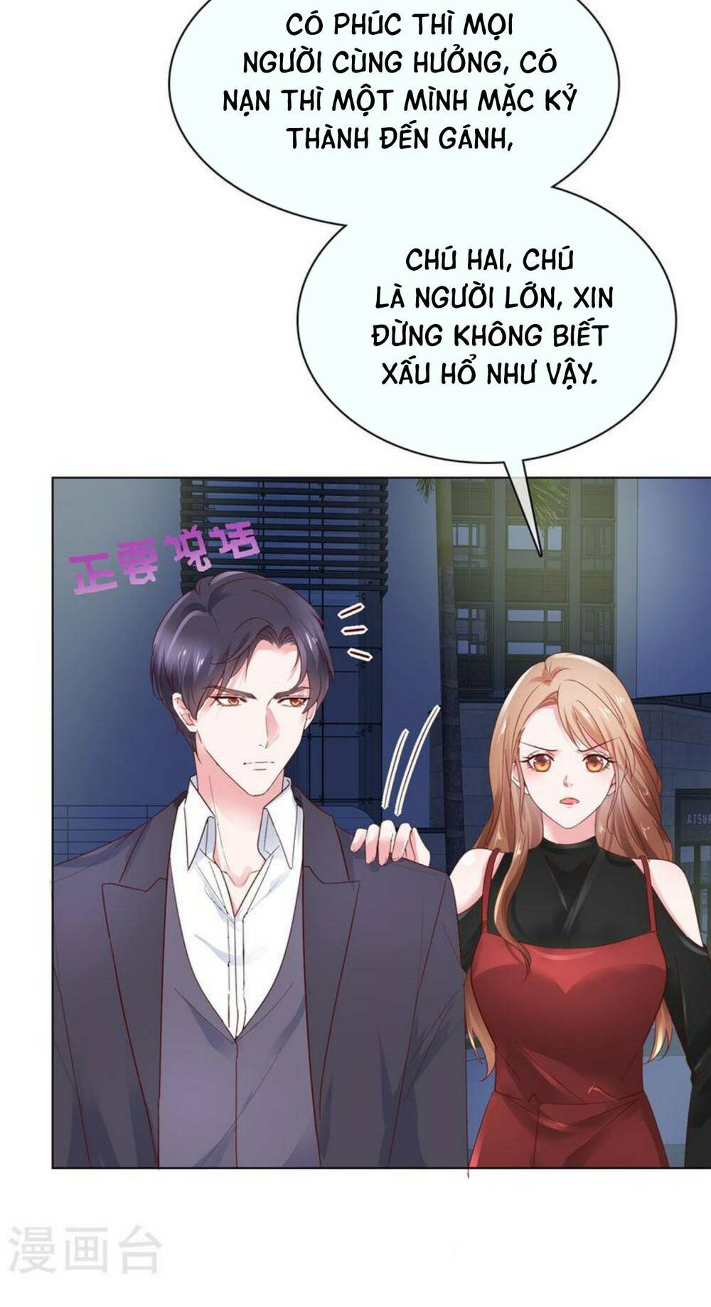 Thái Thái Lại Đang Làm Nũng: Chapter 39