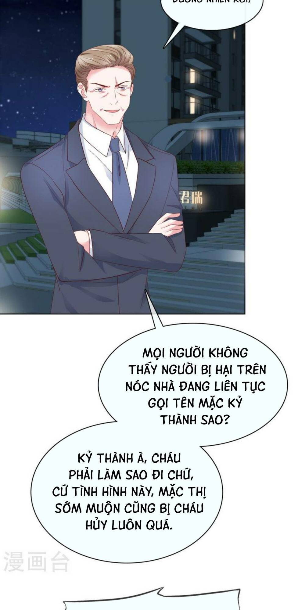Thái Thái Lại Đang Làm Nũng: Chapter 39