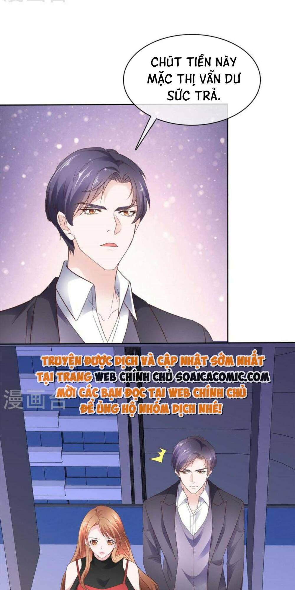 Thái Thái Lại Đang Làm Nũng: Chapter 40