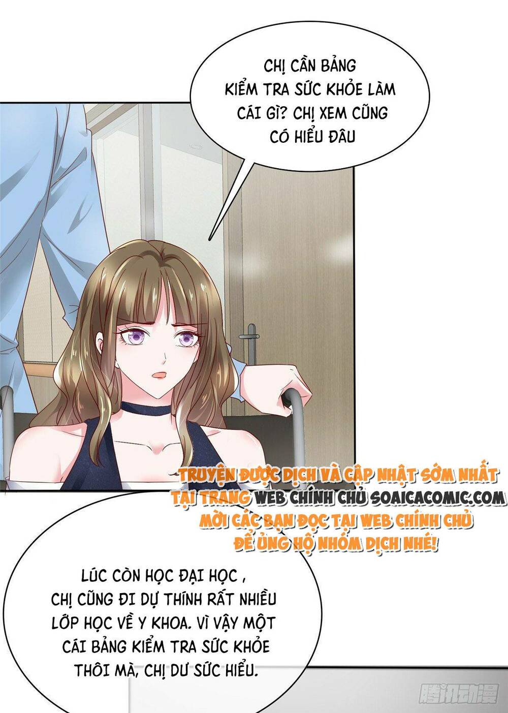 Thái Thái Lại Đang Làm Nũng: Chapter 5