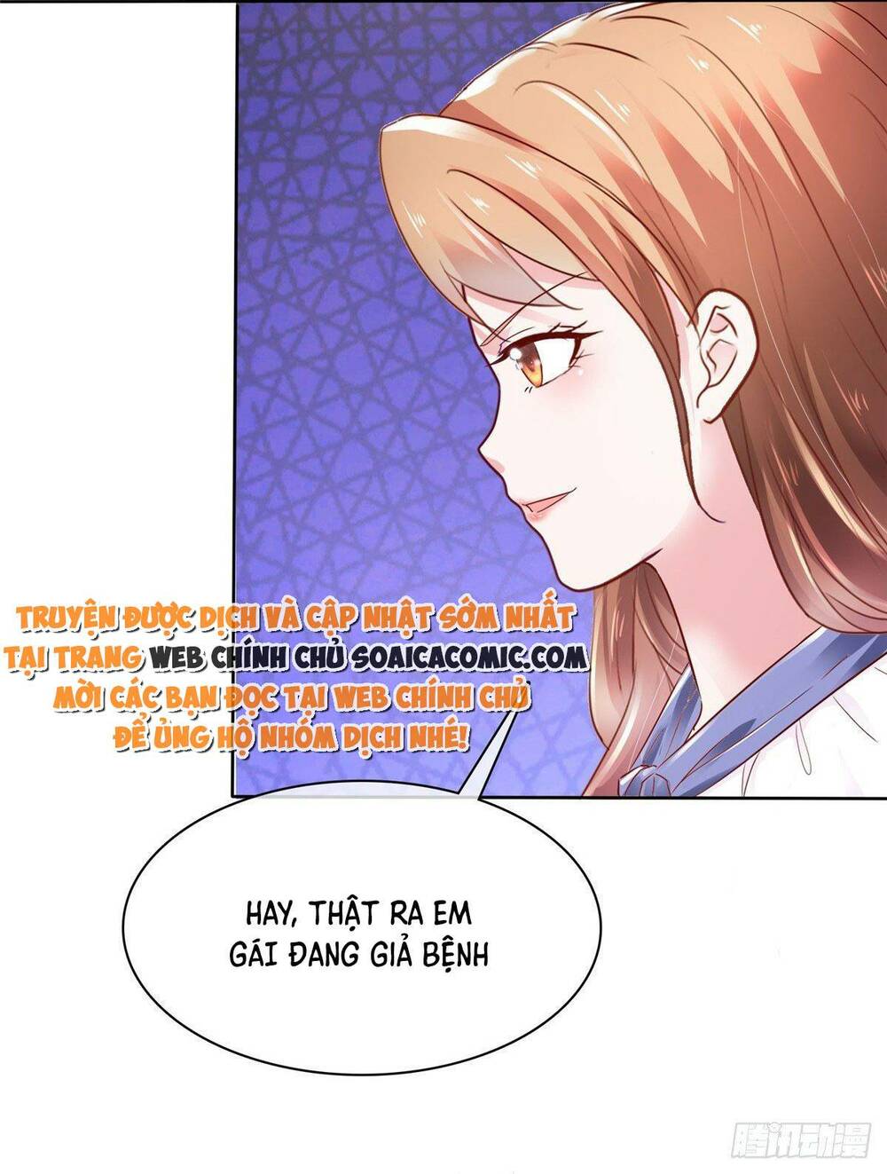 Thái Thái Lại Đang Làm Nũng: Chapter 5