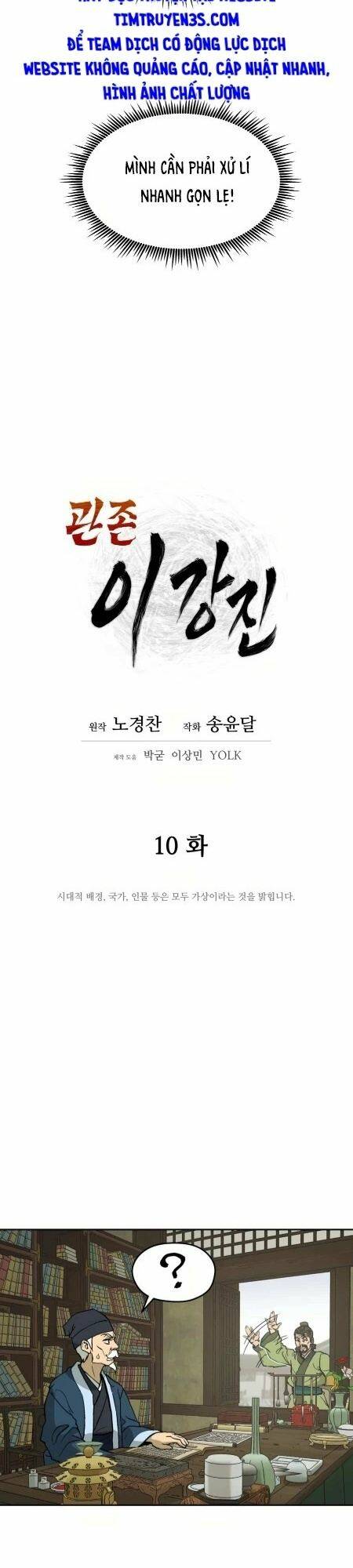 Thái Thú Kang Jin Lee: Chapter 10
