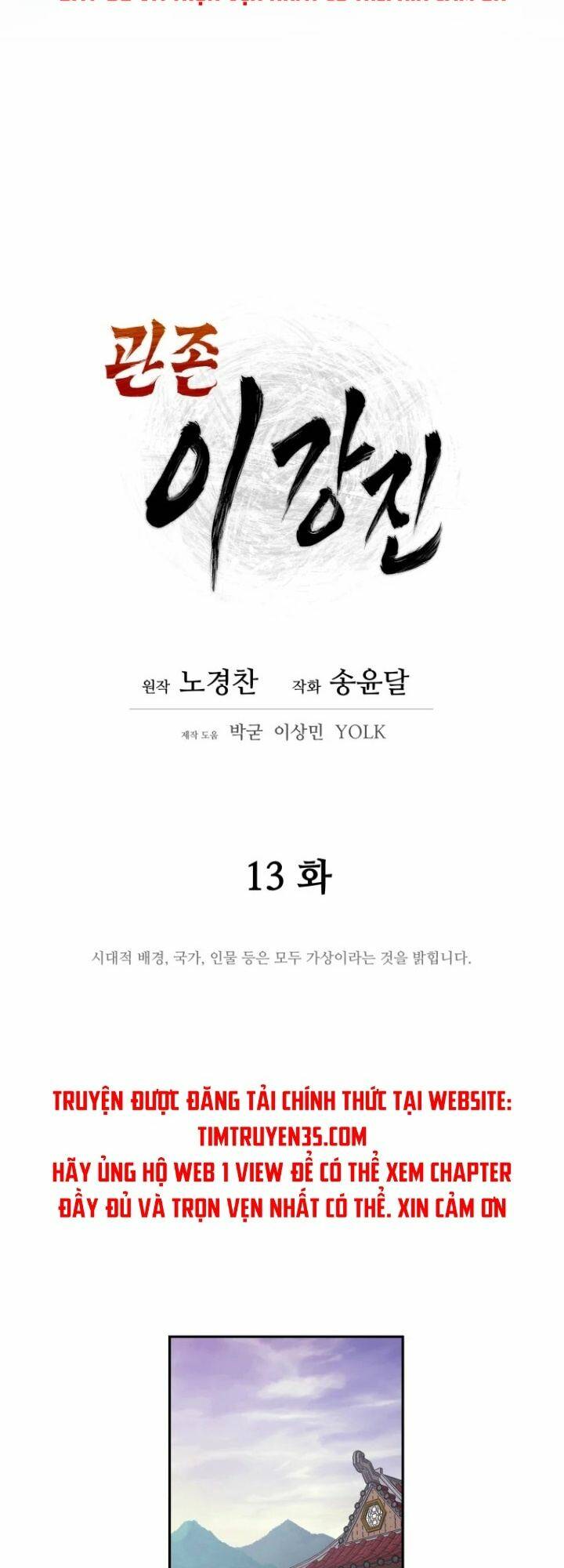 Thái Thú Kang Jin Lee: Chapter 13