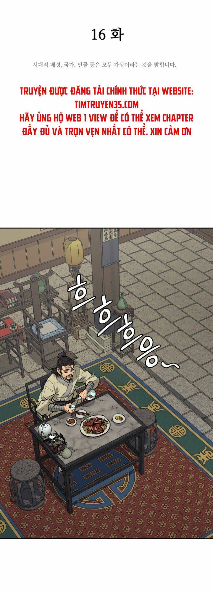 Thái Thú Kang Jin Lee: Chapter 16