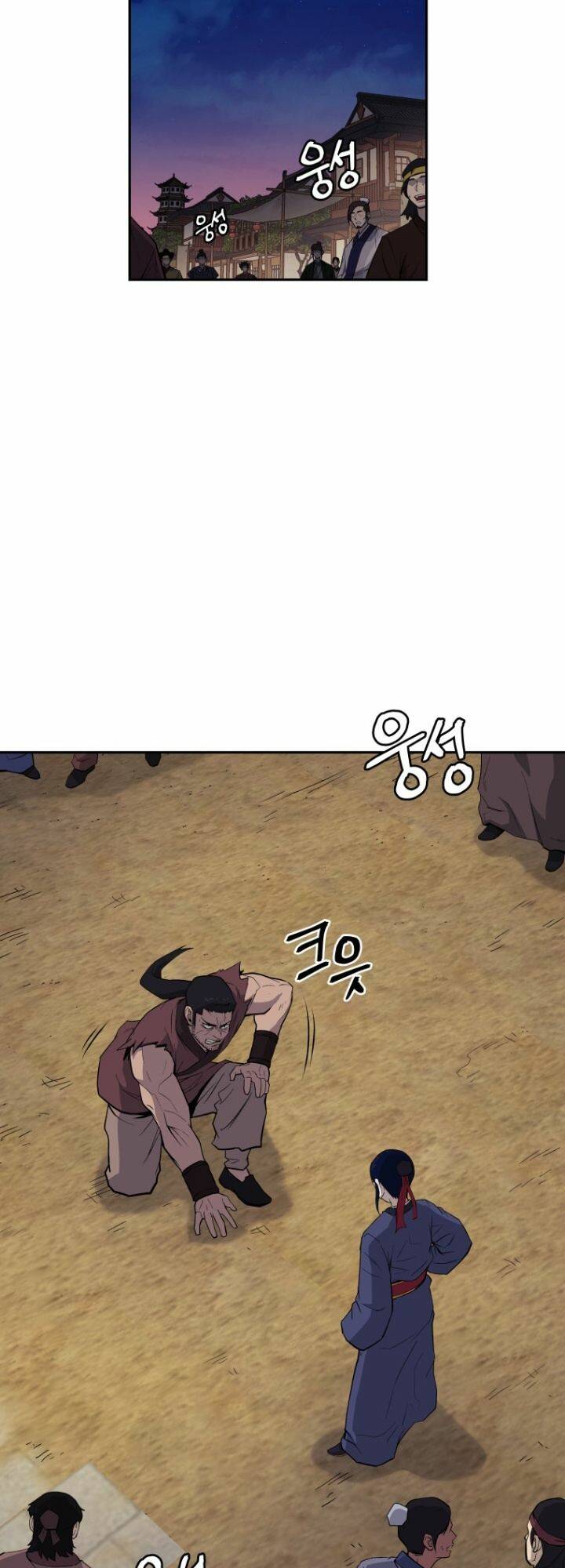 Thái Thú Kang Jin Lee: Chapter 20