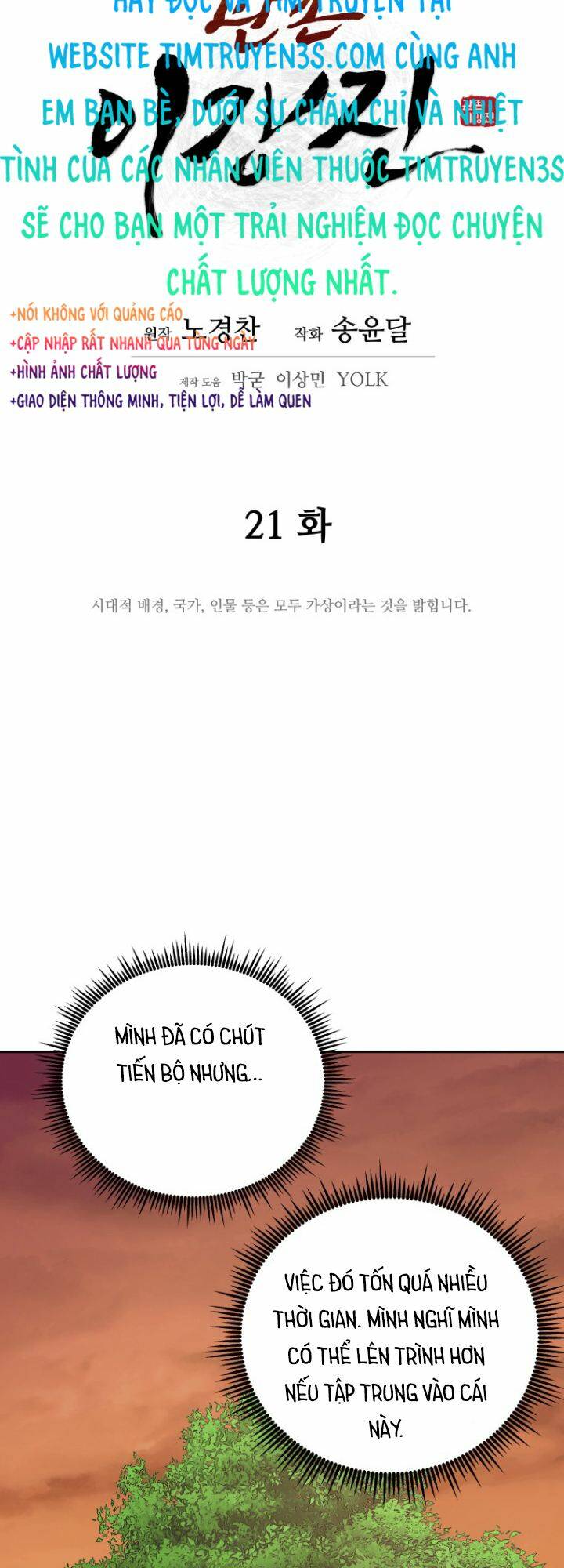 Thái Thú Kang Jin Lee: Chapter 21