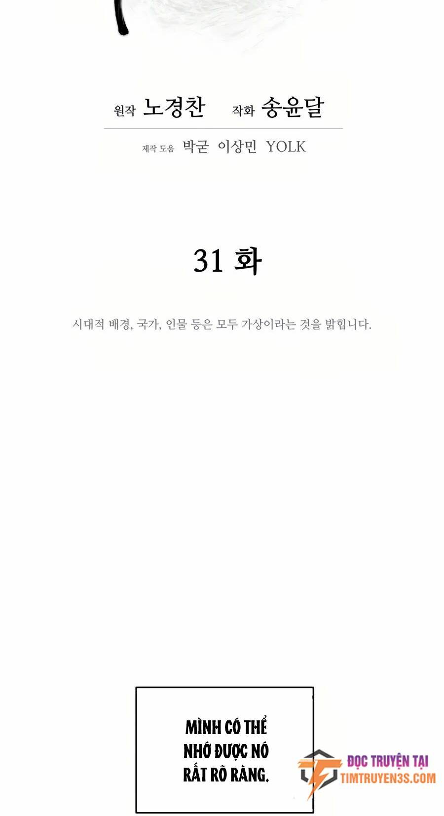 Thái Thú Kang Jin Lee: Chapter 31
