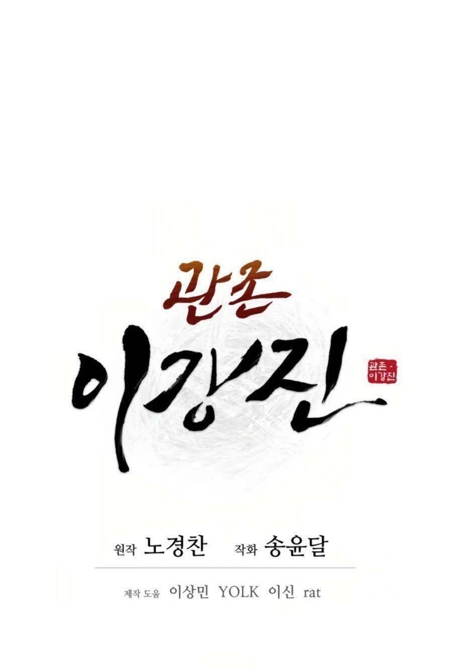 Thái Thú Kang Jin Lee: Chapter 52