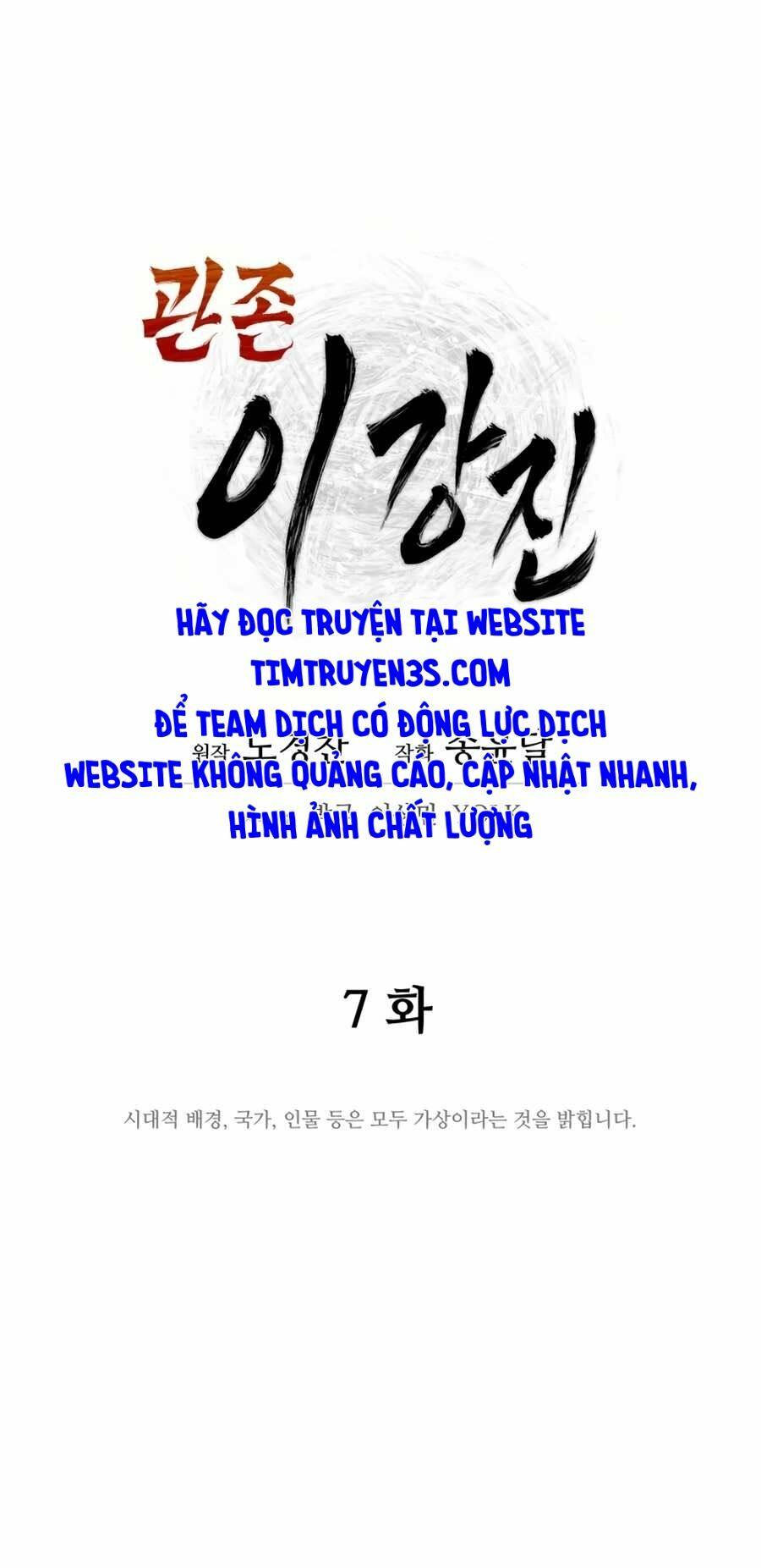 Thái Thú Kang Jin Lee: Chapter 7