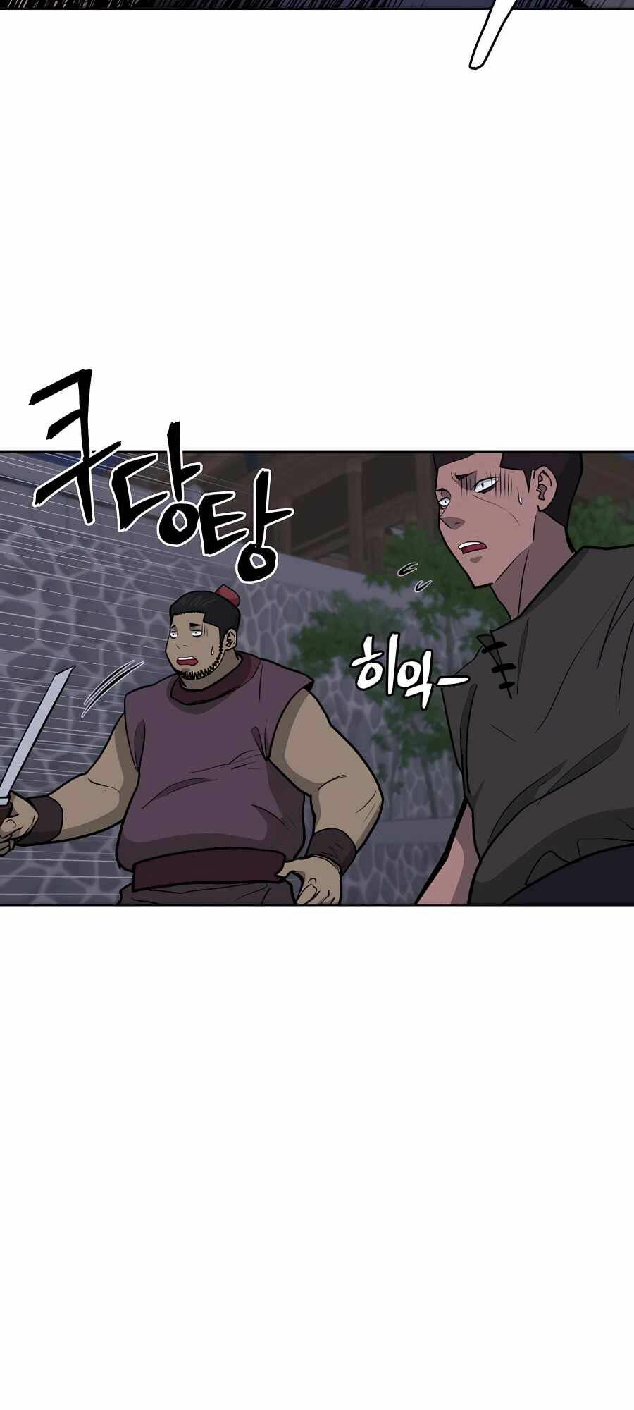 Thái Thú Kang Jin Lee: Chapter 71