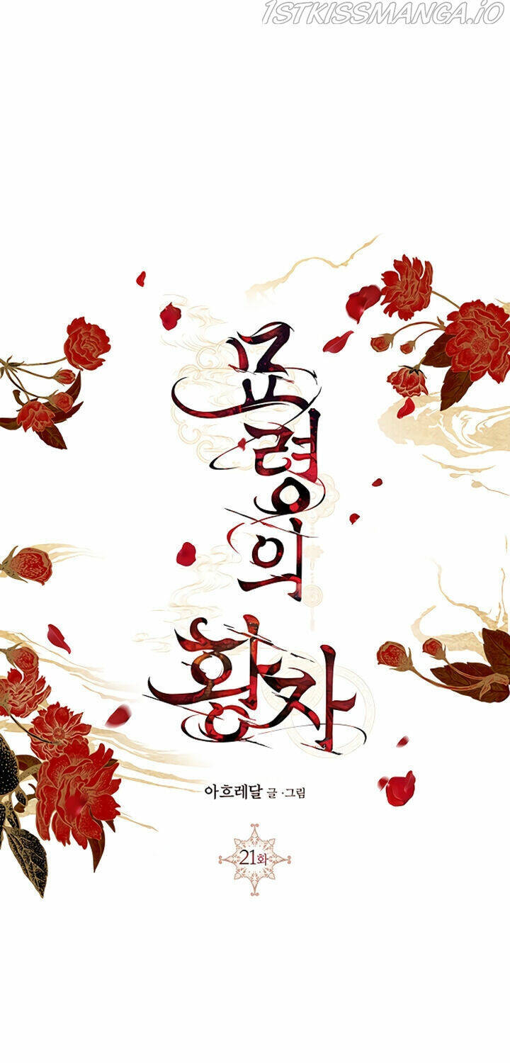 Nhật Kí Học Tập Của Hắc Liên Hoa: Chapter 21.2