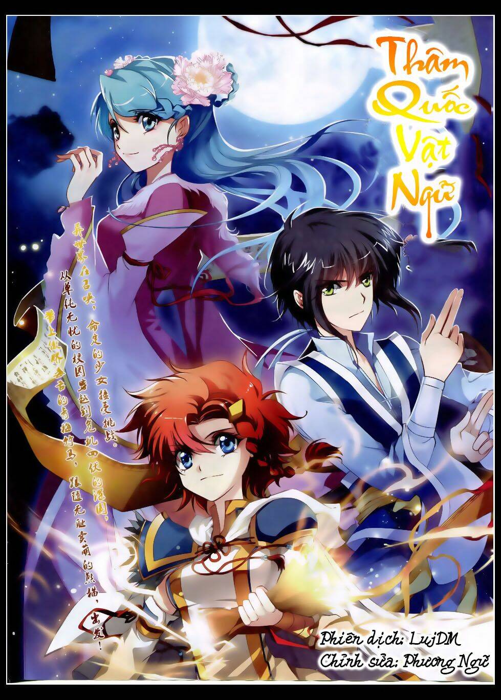 Thuần Hóa Quái Thú Thật Tốt: Chapter 1